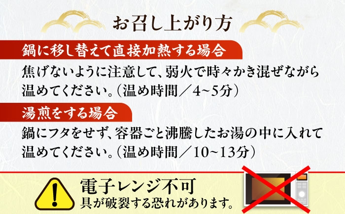 -あふひ 贅の極み- 高級 近江牛/飛騨牛/松阪牛シチュー 食べ比べ3種セット 2人前×各1個セット
