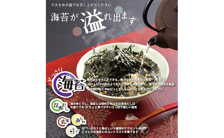 お茶漬けの素 守半の海苔茶漬 10袋 ギフト 小分け ふりかけ 贈答 贈答品 ごはんのお供