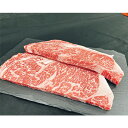 【ふるさと納税】【国産交雑牛】サーロインステーキ400g【 牛肉 サーロイン 国産 2枚 ステーキ 精肉店 おいしい 】