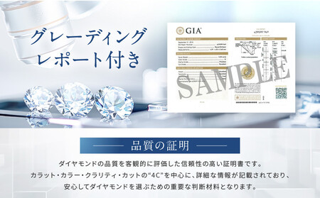 【京セラ】クレサンベール〈ダイヤモンド〉プラチナネックレス｜京都 ジュエリー 人気ブランド ジュエリー