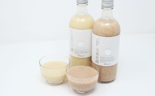 雑穀屋がつくった麹甘酒・赤米甘酒 2本 セット 化粧箱入 計1050g（525g×2本） 甘酒 あま酒 あまざけ 麹甘酒 赤米甘酒 麹発酵甘酒 米麹 赤米 ノンアルコール アルコール0％