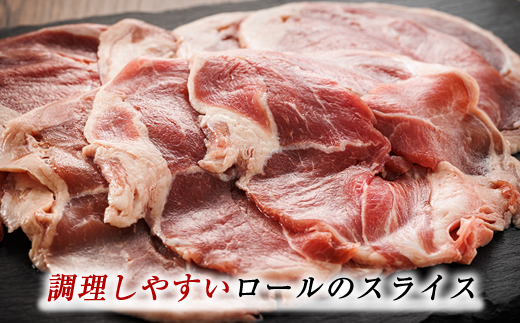 味付け ラム肉 スライス 100g×10パック（合計1kg）｜ラムロール