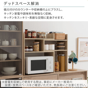 【完成品でお届け】キッチンラック（ウォールナット）キッチンラック 伸縮 スリム おしゃれ オープンラック 食器棚 卓上 カウンター上 キッチンボード 調味料ラック スパイスラック キッチン上収納 KK