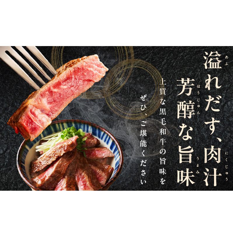 A5/A4等級 黒毛和牛 サーロインステーキカット 合計1kg（250g×4P）【極味付け肉】 CFX0012_イメージ3