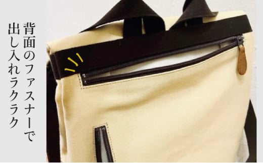 【AKIRAオリジナル】【マツコの知らない世界 で紹介されました！】シンプルリュック クリーム帆布×茶色帆布 軽量 日本製 キャンバス 通勤 通学 大容量 上質 カジュアル オシャレ レディース メン