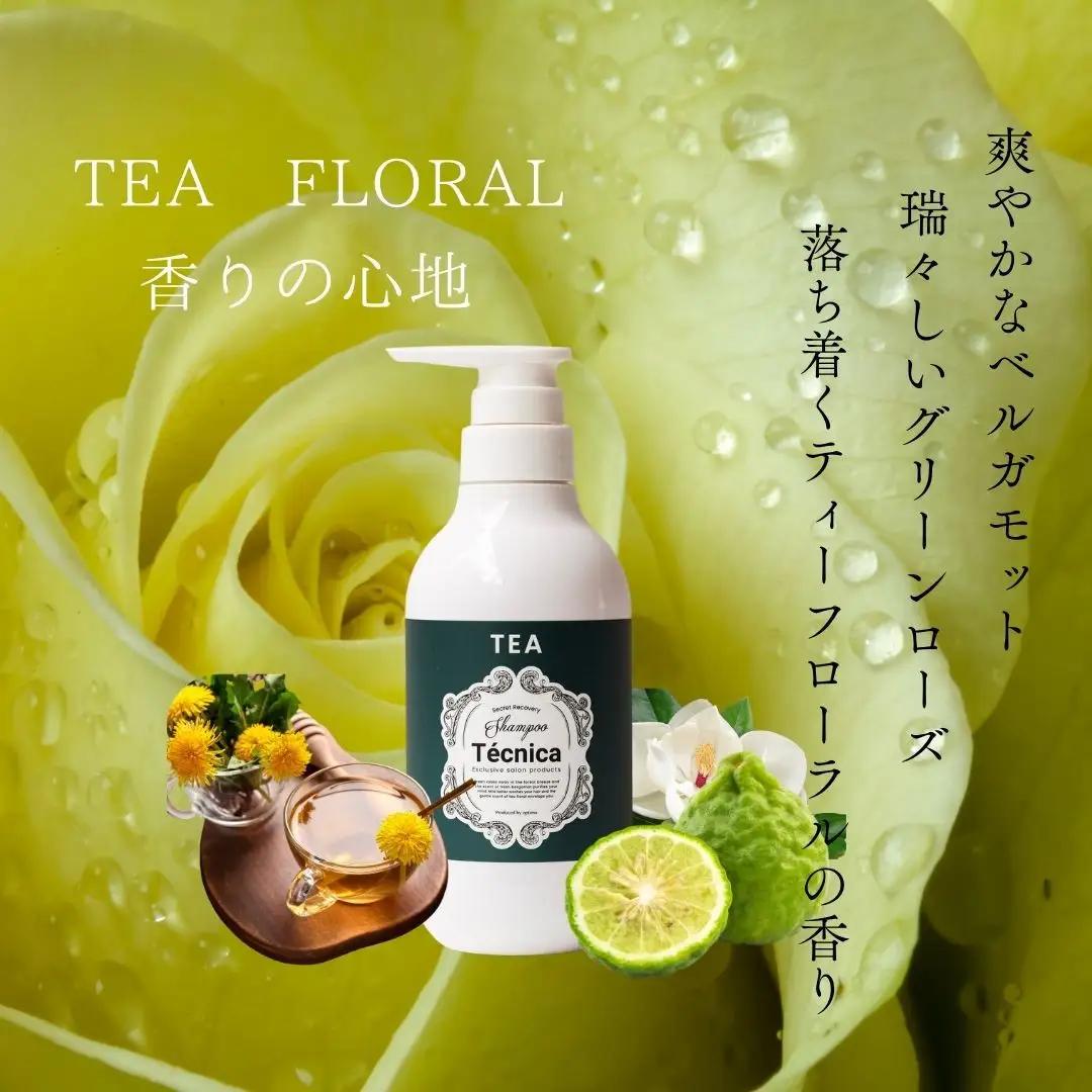 【サロン専売品】テクニカ ヘアケアセット（シークレットリカバリーシャンプー 390ml×3＆ホワイトムスクスムーストリートメント 400ml×3）
