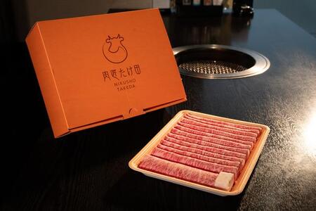 大和牛　モモ、ロース　スライス（すき焼きしゃぶしゃぶ用）各500g　合計1kg
