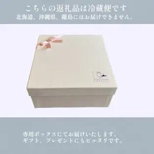 ひみぷりん 6個セット  ｜ なめらかプリン ギフトに最適！