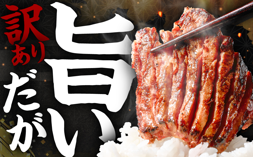 ＼スピード発送／ 【訳あり】 食べ比べ 牛タン 1kg 塩だれ漬け込み 軟化加工 牛肉 牛たん タン元 タン中 スピード発送