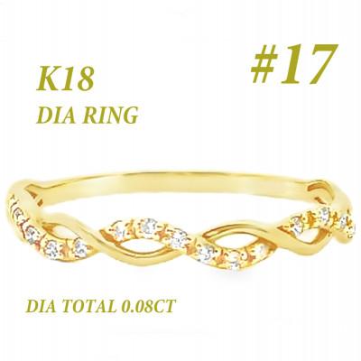 ふるさと納税 笛吹市 K18 ツイストデザインダイヤリング 0.08CT RADR-6903DI-Y #17