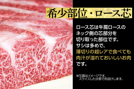 博多和牛 ザブトンと肩ロース芯のスライス しゃぶしゃぶ・すき焼き用 4人前 お取り寄せグルメ お取り寄せ 福岡 お土産 九州 福岡土産 取り寄せ グルメ 福岡県