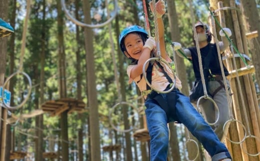 フォレストアドベンチャー・栗東　キャノピーコース2名体験チケット / ペア ファミリー レジャー 家族 アウトドア アスレチック / 滋賀県 栗東市 / 株式会社 しびりこ [BIBQ001]