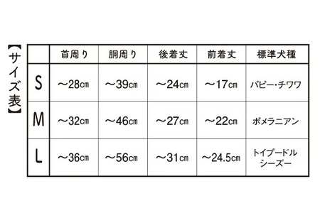 会津木綿甚平 【犬用】薄赤縞 Lサイズ｜会津若松 犬の服 ペット ドッグ ドック ウェア [0272]