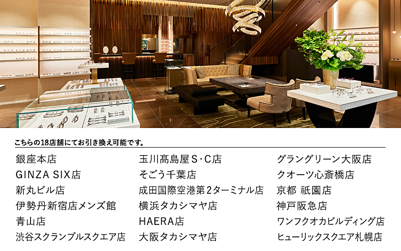 999.9/フォーナインズ 対象店舗で使える眼鏡引換券（6万円相当）Silver　np m 