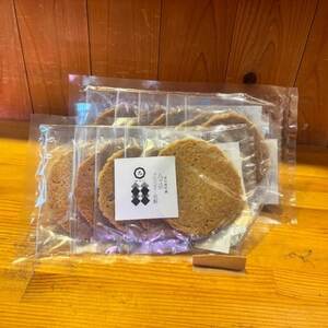 ブロッコリー煎餅 計10枚【1719241】