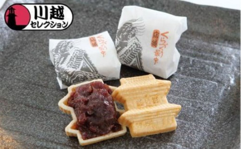 
            店蔵8個入り ／ 最中 もなか 和菓子 埼玉県
          
