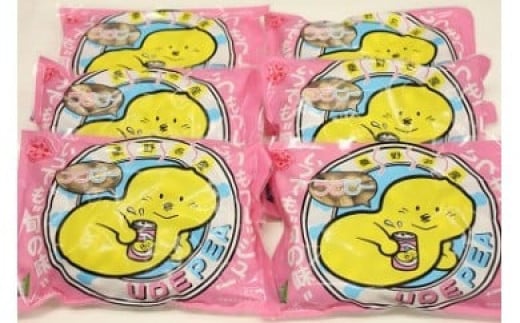 
012-16じばさんずの冷凍ゆで落花生うでピー
