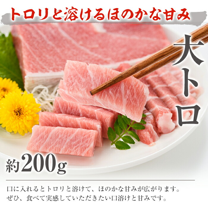 南マグロ極上セット！大とろ・上とろ・中とろ・赤身の鮪刺身用柵(計約1.2kg) まぐろ 鮪 南まぐろ 南マグロ 大とろ 中とろ 上とろ 魚介 刺し身 刺身 刺身用 さしみ サク 海鮮丼 小分け 便利 