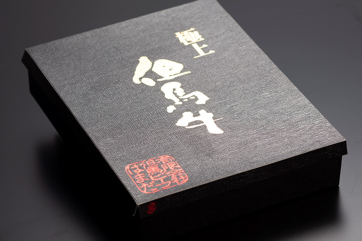 但馬牛ももスライス すき焼き・しゃぶしゃぶ用 300g 牛肉 国産牛 和牛 すきしゃぶ ギフト お祝い