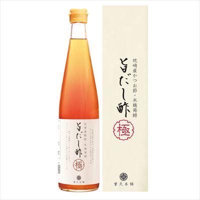 ふるさと納税 霧島市 旨だし酢 ミガキイチゴ・ビネガーセット(計2本)【重久盛一酢醸造場】 K-114 |  | 01