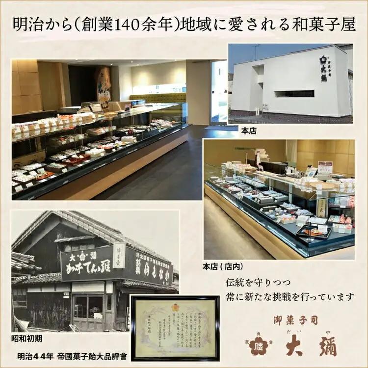 白玉ぜんざい 4個箱入り【創業140余年の味】