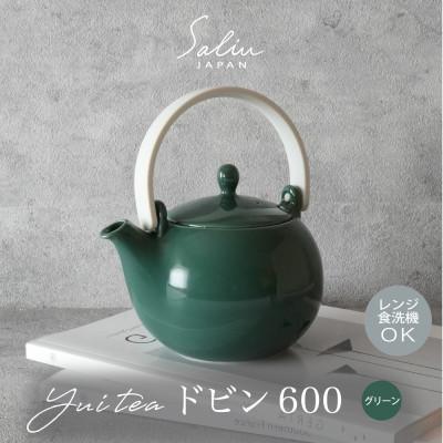 ふるさと納税 土岐市 【美濃焼】SALIU YUI TEA ドビン600 エバ-グリーン【株式会社ロロ】