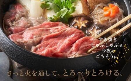 飛騨牛 すき焼き A5等級  もも肉 すき焼き 400g JQ020-CP01 FN-Limited-PR