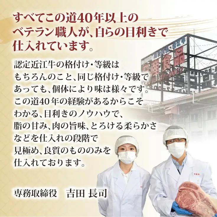 近江牛 カルビ 焼肉 500g 【BS02W】 近江牛 牛肉