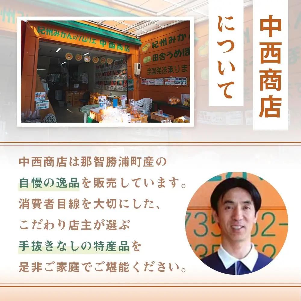 ［数量限定］綺麗な紫色のジュースができます！紀州特産 冷凍紫梅 2kg