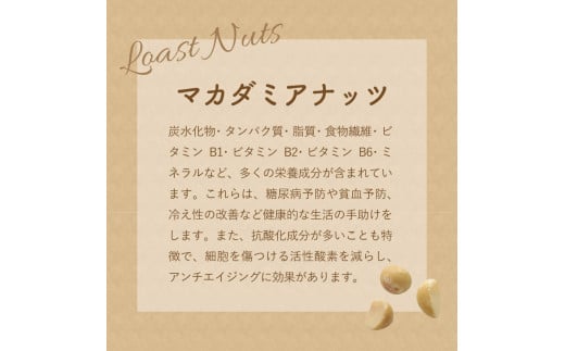 【1月1日～価格改定】マカダミアナッツ1kg（900ｇ＋100g）ナッツ　おつまみ　ロースト加工　健康　美容