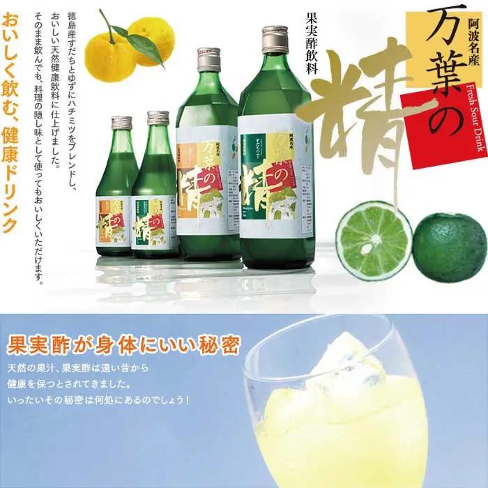 和柑橘希釈ジュース200ml 3種セット