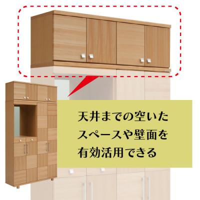 ふるさと納税 大川市 大川家具　国産製造品　シューズボックス　リーフ　1200上置き　市松模様　ウォールナット/サクラ |  | 03