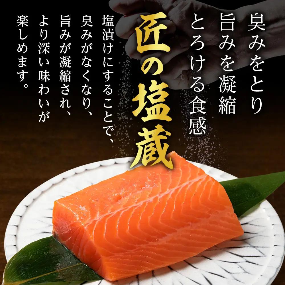 ロイヤルサーモン 1㎏ トラウトサーモン 小分け TY