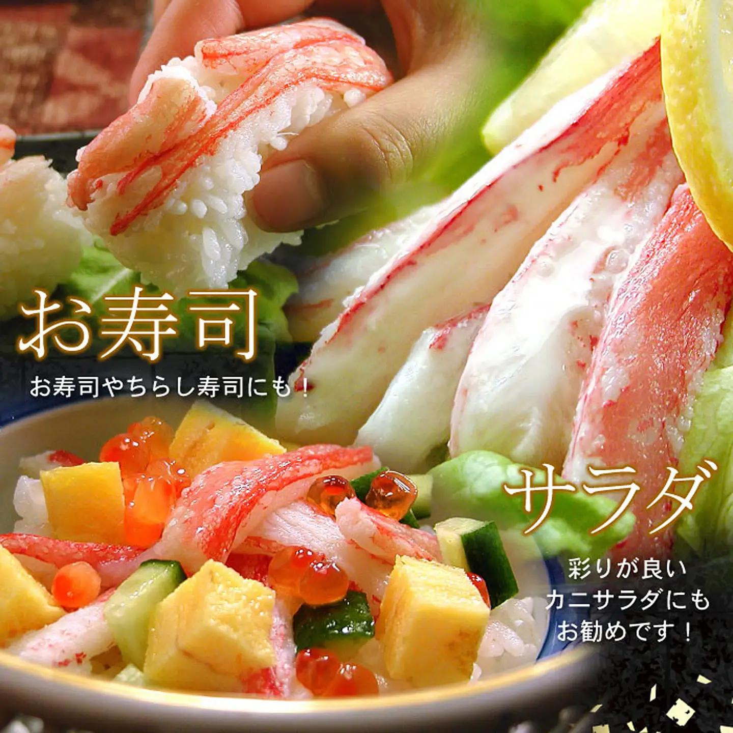 【生食可・殻剥き不要】紅ずわい棒肉ポーション3.5kg D-07019