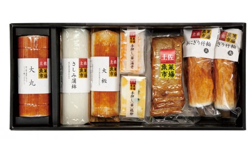 カマボコ 練り物 ねりもの 蒲鉾 すり身 土佐湾の恵み ｢夢｣ かまぼこ 詰め合わせ セット 7種 贈答 プレゼント ギフト 高知県 須崎市