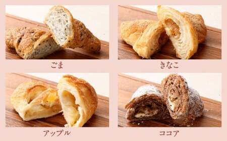 【三日月屋】天然酵母で作ったクロワッサン 12種x各5個（定番商品60個セット）クロワッサン パン ぱん 軽食 朝食 おやつ 冷凍 国産 福岡県 北九州市