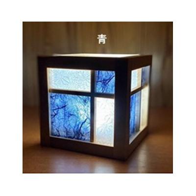 ふるさと納税 米原市 キューブ型あんどん「和あそ美cube」青