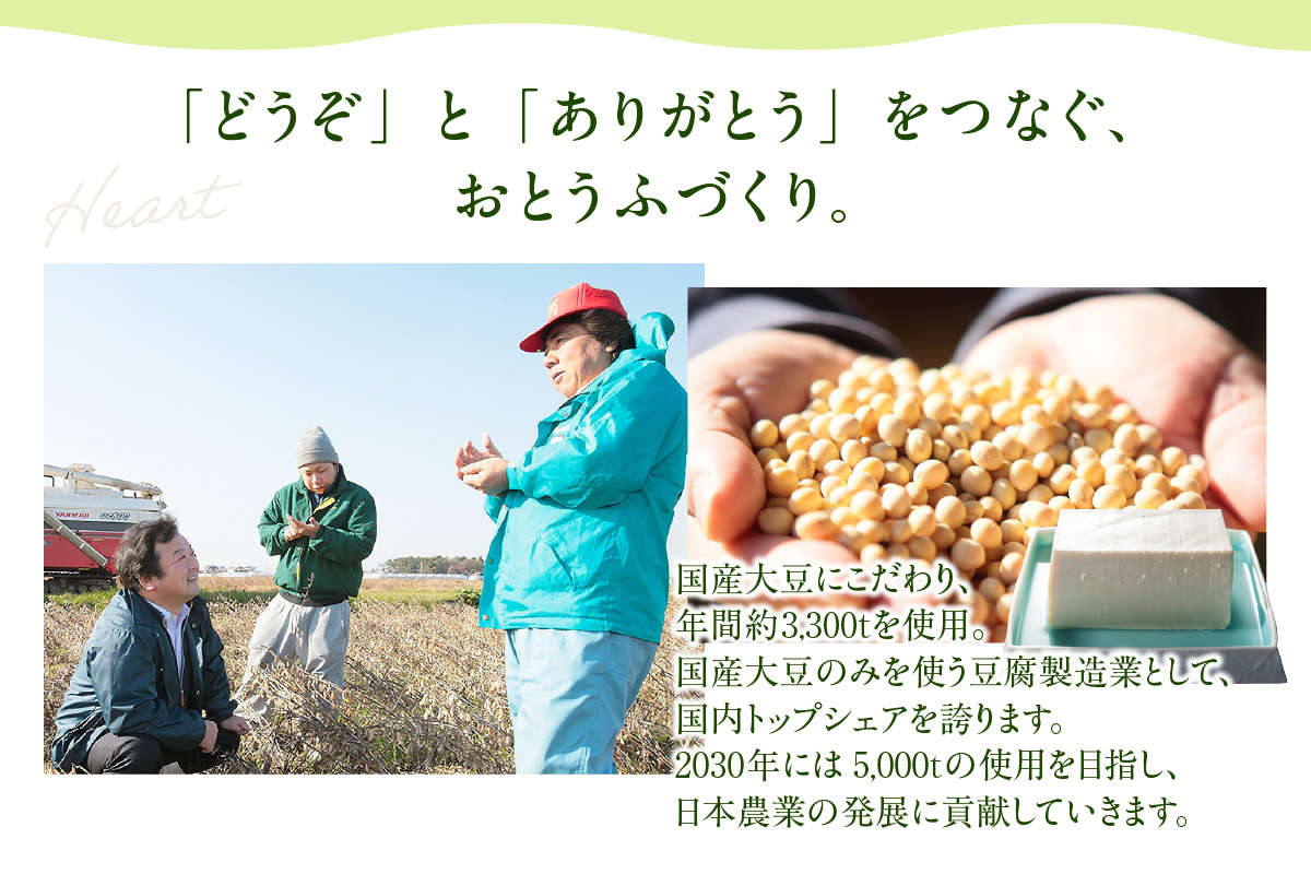 おとうふ屋さんの豆乳プリンセット（濃厚プリン200g×6・抹茶プリン200g×6）