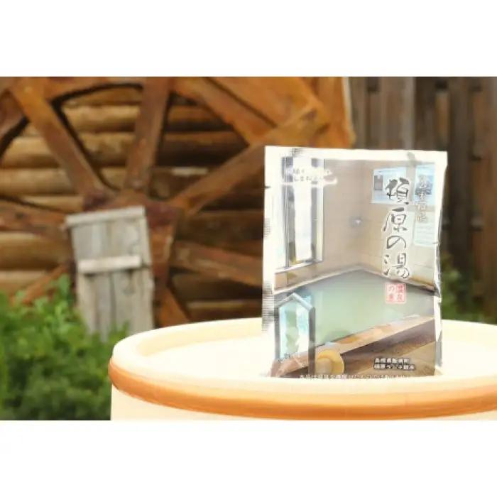 飯南三湯　温泉の素（入浴用化粧品）15個セット【 入浴剤 温泉の素  お風呂 A-203 】