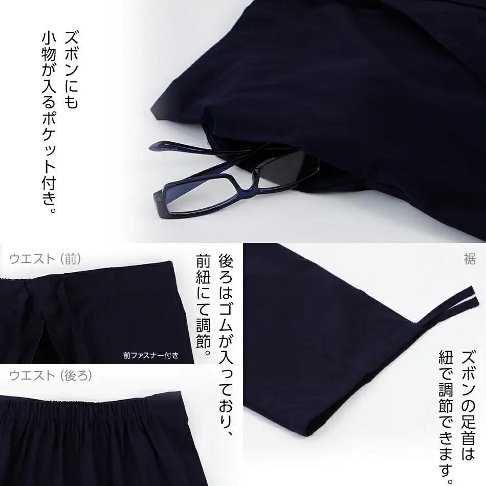 久留米織勝色作務衣　Lサイズ　BA053