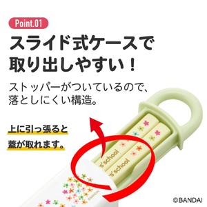 抗菌食洗機対応箸箱セット 箸16.5cm くまのがっこう ABS2AMAG 奈良県奈良市 2-003 スケーター 617393