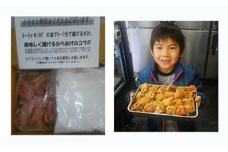 和食の板前が作る味「なだまさ」から揚げ用味付け鶏肉【柚子こしょう味】(2.3kg) B5