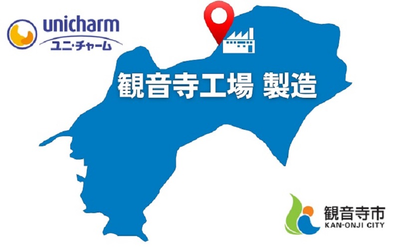 マナーウエア 男の子用 SSSS トラッドテイスト 52枚×4 ペット用品 ペット用おむつ 