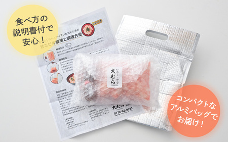 甘海老丼セット 140g × 2パック 特製タレ付き 2人前 剥きエビ 小分け [A-18704]