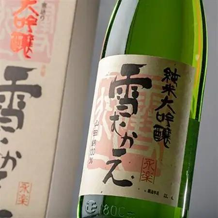 川西町の地酒　純米大吟醸雪むかえ永楽_酒・アルコール 純米大吟醸 日本酒 sake サケ_【1203819】