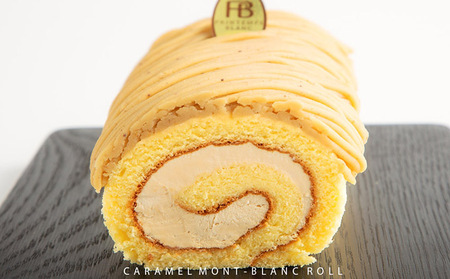 ロールケーキ キャラメルもんぶらんロール ＆ 豆乳ロール 食べ比べ セット 花月堂 ケーキ ケーキセット お菓子 菓子 スイーツ デザート 洋菓子 生菓子 モンブラン 和栗ペースト マロンクリーム 白