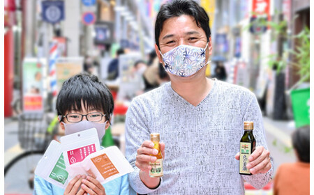 100％自然由来！えごまリップ　2本セット(ティーツリー、ユーカリ)＜1-205＞