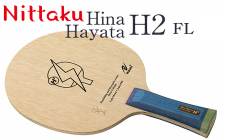 Nittaku Hina Hayata H2 ST/FL_AE30 ※着日指定不可