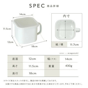 味噌容器 ホーロー 蓋付き【白茶】（エクリュ） rise061