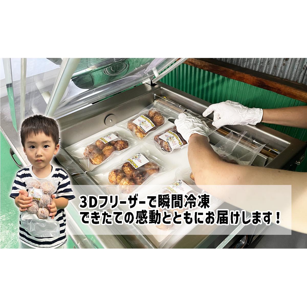 北海道産 たこ 使用 ほっぺ の たこ焼 18玉 （ 小分け 200g × 3袋 ） 日高昆布 使用 たこやき まだこ 冷凍 レンチン_イメージ4